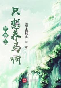 诺米的一生一世