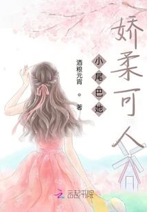 快穿：绿茶反派他甜度爆表
