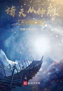 浴血战狂