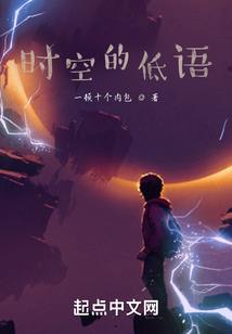 综琼瑶之狐妖倾城