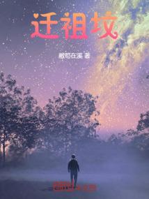爱魅余沁