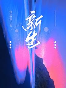 那个夏天我好怀念