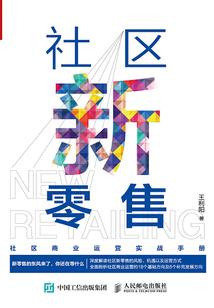 米白