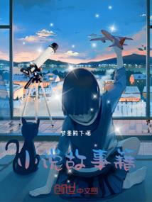 浮华剑圣
