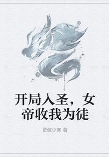 龙狐双魂