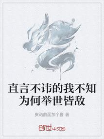 韩娱之我叫司马天