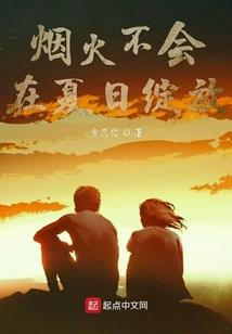 异界之剑道至尊