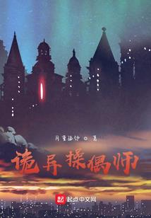 清氏