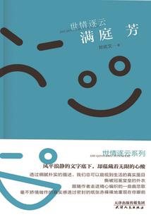 比蒙血脉