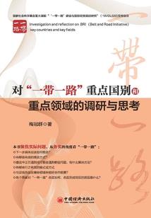 重生曹昂之机械小博士