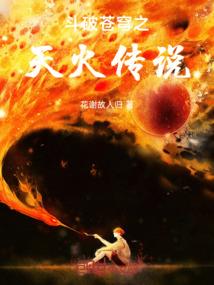 梦想收集系统