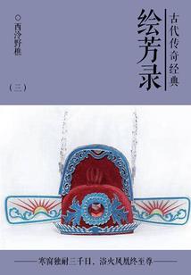 网游之狂暴死神