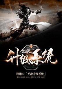 江山为妃天下为后