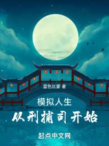 倾城楚宫