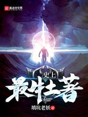 如梦初醒—绝爱