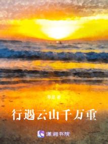 槿曾思轩