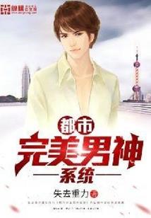 惑心倾城