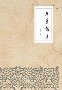 来自天使的救赎