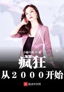 带人穿越的系统