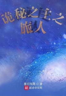 计划犯罪进行时
