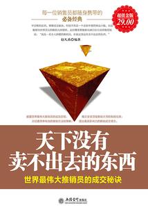褚凰