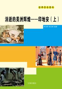 爱的语言
