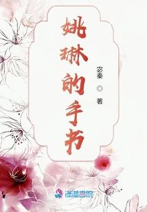 电竞人生之剑舞江湖