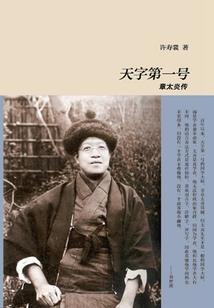 侠客隐