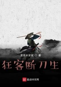 网游之巅峰辉煌