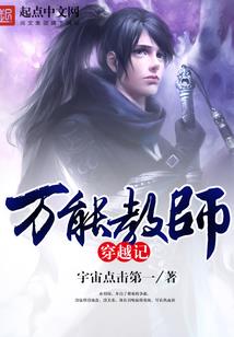 救命！我又身陷病娇修罗场了！