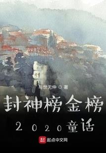 重生八零前程似锦
