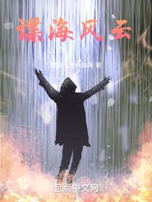刀兵行