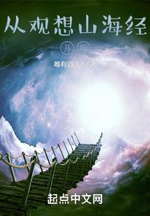 恶魔强宠：校草太烦人