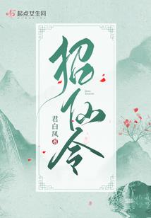 天命祭