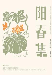 光影青葱