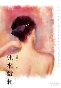 龙鸣箭者