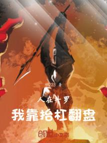 追风之旅