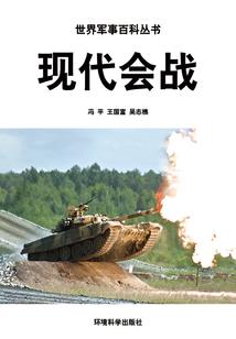 兵族猩王