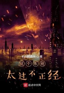 废柴公主傲视天下