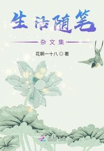 千奇百遁