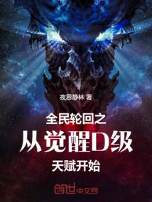 谁明浪子心
