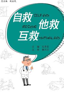 眼中的十字路口