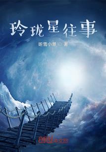 狼烟之界
