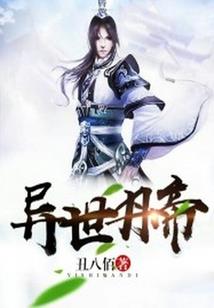心想事成之龙腾盛世
