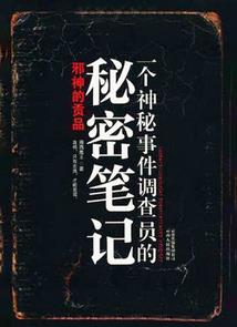 误墟