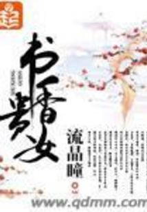 金玉楼陵