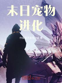 星空之下I地球列章