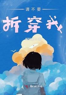 愉此一生