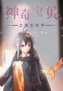 苍穹之牧