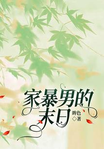 三世医仙